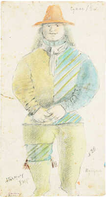 Тышлер Александр Григорьевич. Эскиз костюма горожанина к исторической пьесе У. Шекспира «Ричард III»